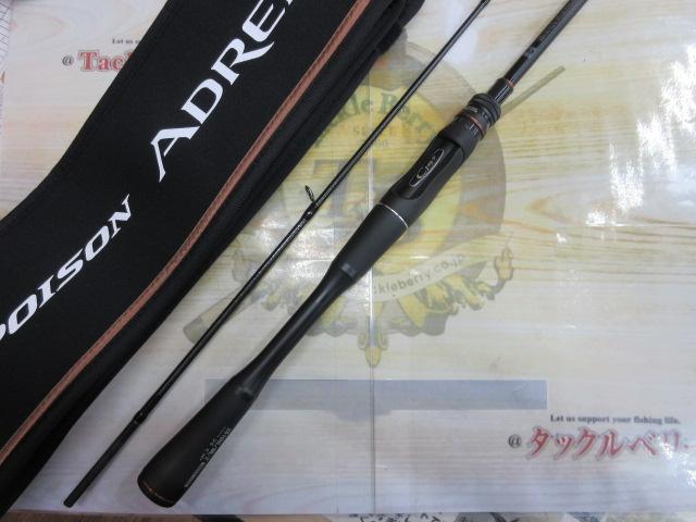 【ジャンク品】24ポイズンアドレナ2610UL/M 24ポイズンアドレナ 2610ULML2｜＠ベリーネット 日本最大新品中古釣具