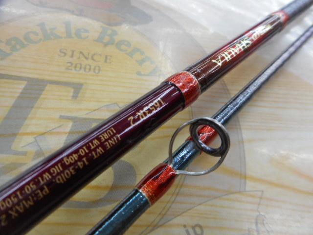 ワールドシャウラ 1653R-2 (レッドタイプ)｜＠ベリーネット 日本