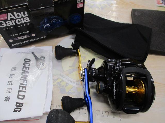 オーシャンフィールドBG-L