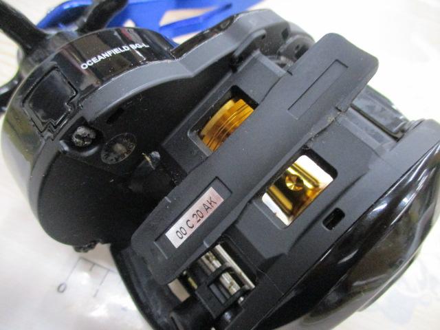 オーシャンフィールドBG-L