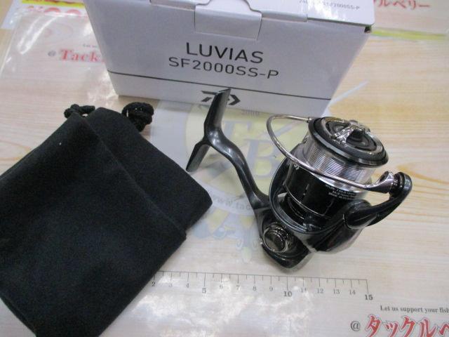 24ルビアス SF2000SS-P