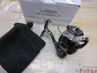 24ルビアス SF2000SS-P