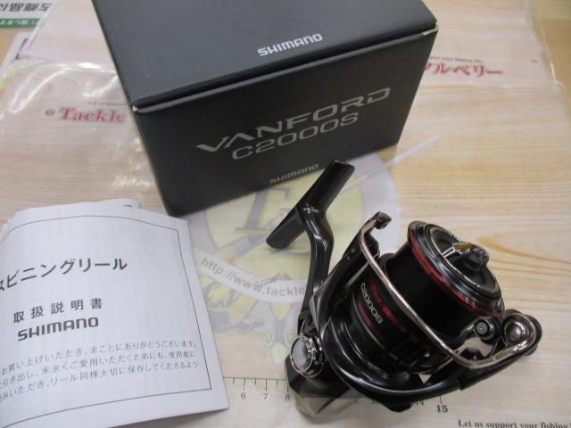 20ヴァンフォード C2000S
