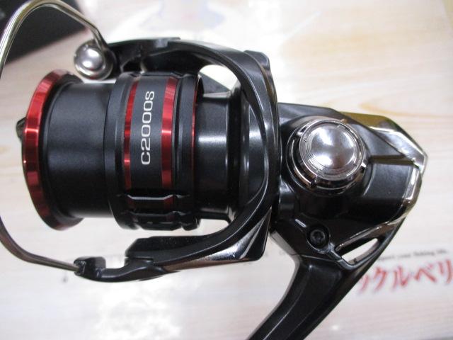 20ヴァンフォード C2000S