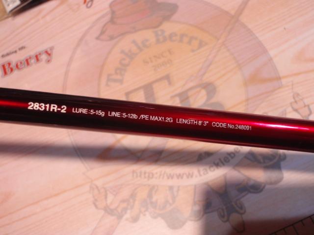 【フロッグン】【未使用品　試投のみ】18ワールドシャウラ2831R-2 フロッグン】【未使用品 試投のみ】18ワールドシャウラ2831R-2