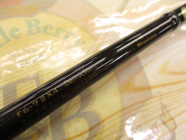 デストロイヤー F6-72X4(オロチX4)