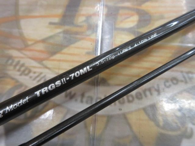 トランサ TRGSⅡ-70ML