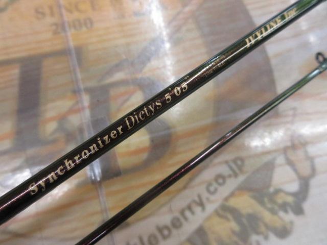 シンクロナイザーディクティス 5'05"