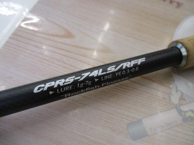 サイファリストプロスペックHRX CPRS-74LS/RFF｜＠ベリーネット 日本