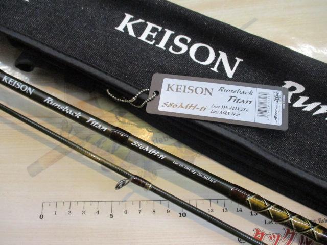 ケイソン ランズバック S86MH-ti