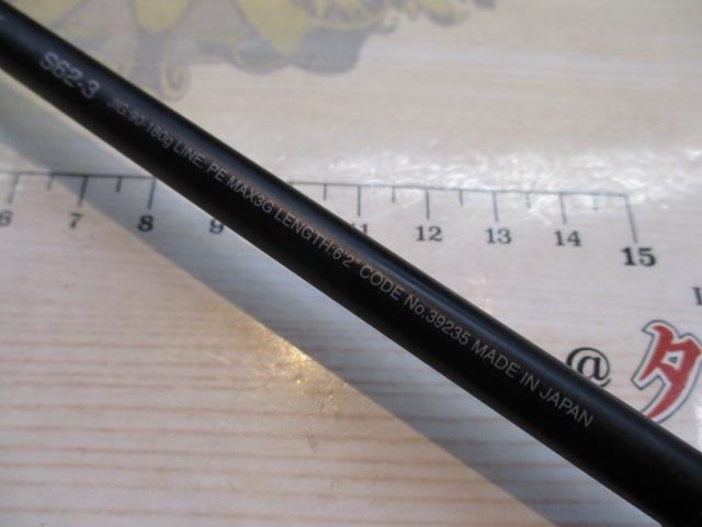 オシアジガーコンセプトS S62-3｜＠ベリーネット 日本最大新品中古釣具