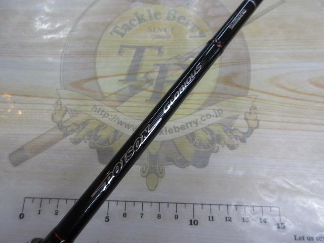 ポイズングロリアス 166MH HYPERWOLF