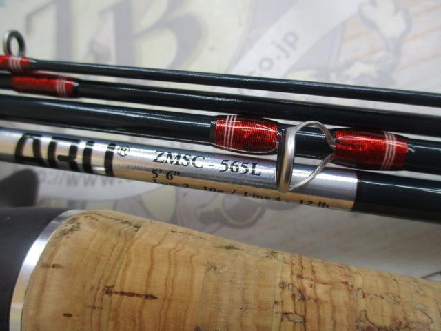 ズームサファリ ZMSC-565L