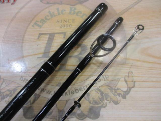 パドラーナ S56/59ライト｜＠ベリーネット 日本最大新品中古釣具WEB