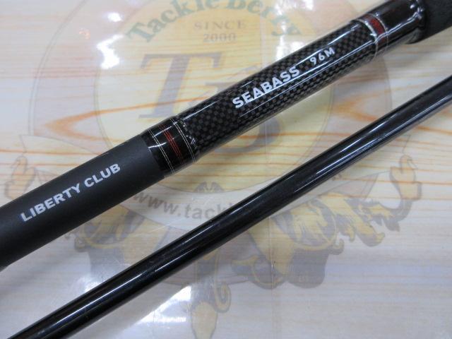 リバティクラブシーバス 96M
