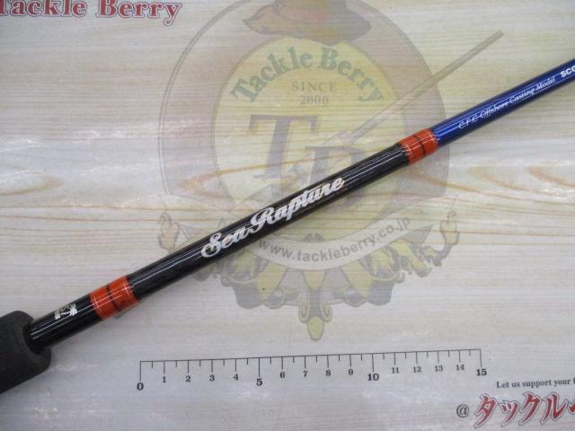 シーラプチャー SCGS-73ML