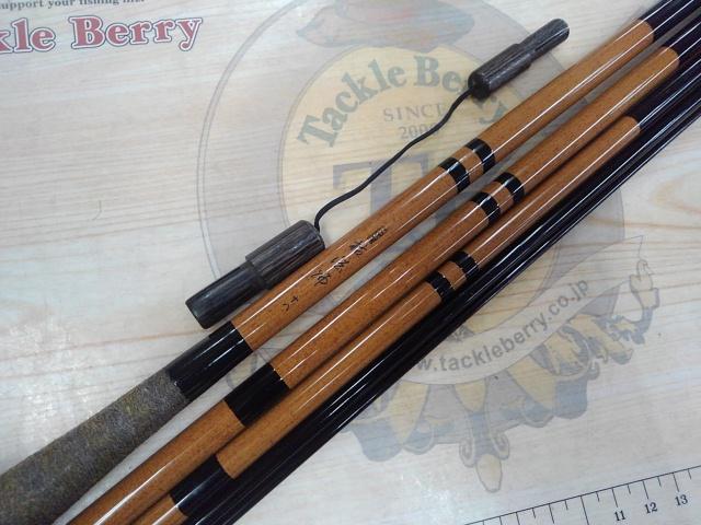 二代目枯法師 18