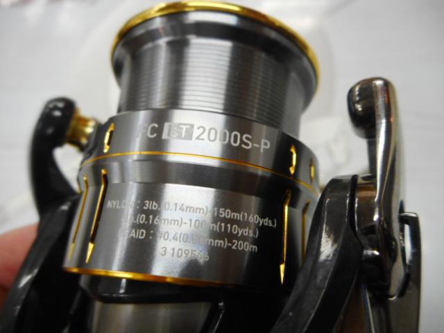 21ルビアスエアリティー FC LT2000S-P