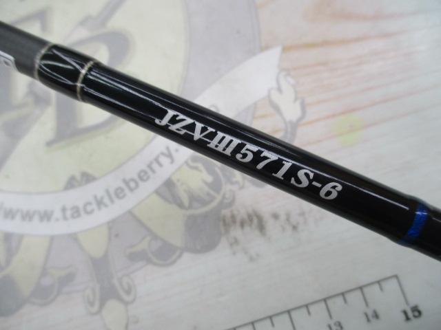 テンリュウ　ジグザム　バージョンⅢ　571S６ 中古　美品　ジギング　ブリ ジグザム バージョンⅢ JZVⅢ571S-6｜＠ベリーネット 日本最大新品中古