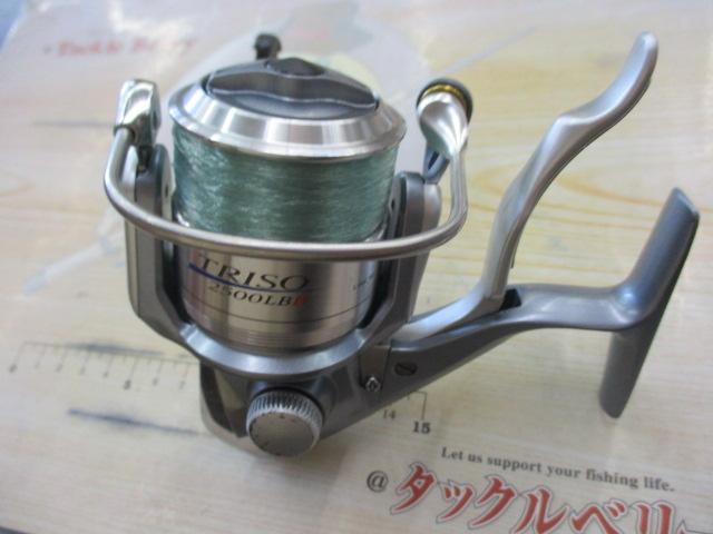 トライソ 2500LBD