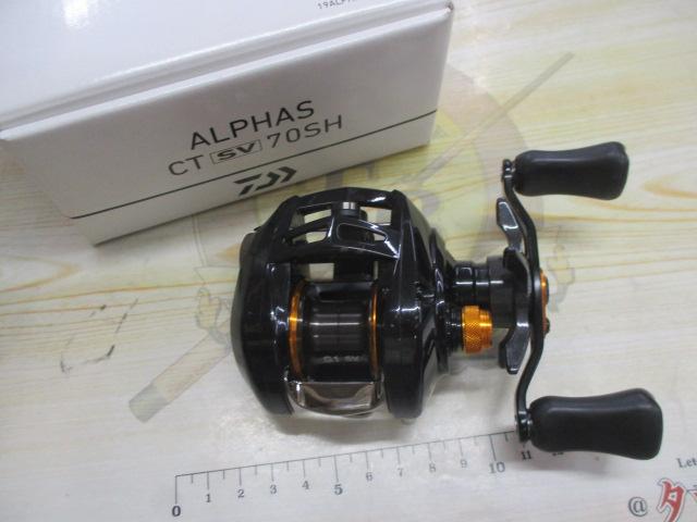 アルファスCT SV 70SH｜＠ベリーネット 日本最大新品中古釣具WEBショップ