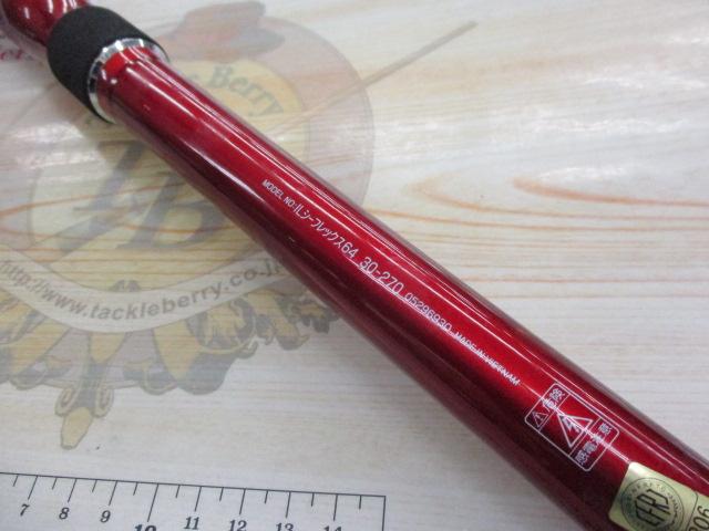 ILシーフレックス64 30-270