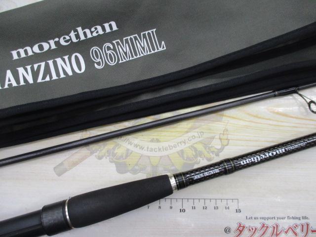 モアザンブランジーノ 96MML｜＠ベリーネット 日本最大新品中古釣具WEB