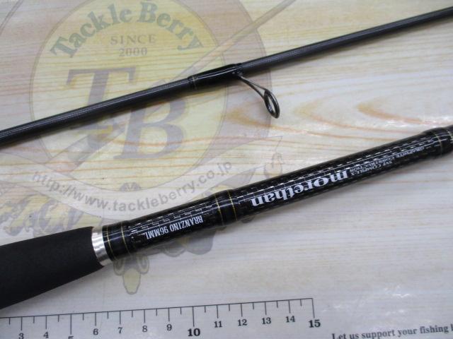 モアザンブランジーノ 96MML｜＠ベリーネット 日本最大新品中古釣具WEB
