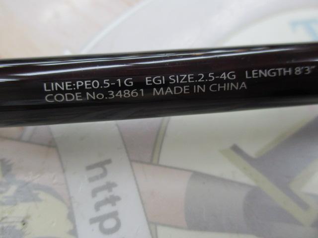 セフィアCI4+ S803M