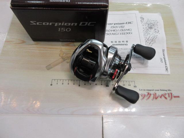 21スコーピオンDC 150｜＠ベリーネット 日本最大新品中古釣具WEBショップ