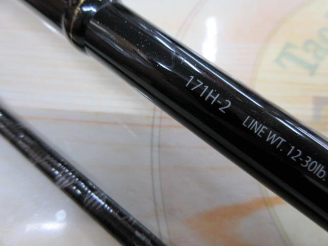 エクスプライド 171H-2｜＠ベリーネット 日本最大新品中古釣具