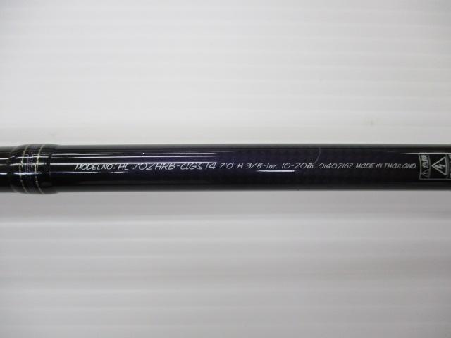 ハートランド HL702HRB-AGS14｜＠ベリーネット 日本最大新品中古釣具