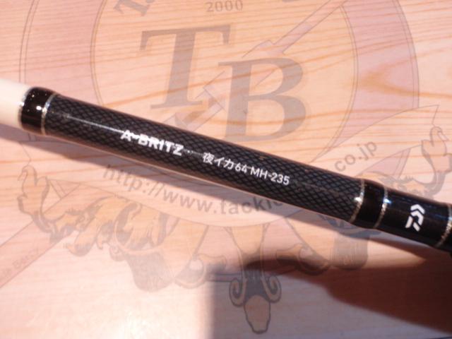 Aブリッツ 夜イカ 64MH-235