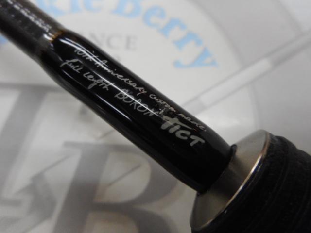 スラム UTR-60TFLB-one-T2