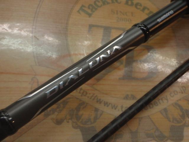 18ディアルーナ B76MH｜＠ベリーネット 日本最大新品中古釣具WEBショップ