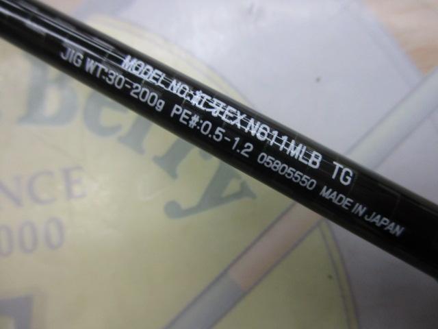 紅牙EX N611MLB スリルゲーム