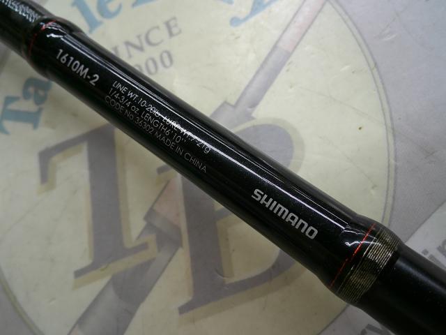 ゾディアス 1610M-2｜＠ベリーネット 日本最大新品中古釣具WEBショップ