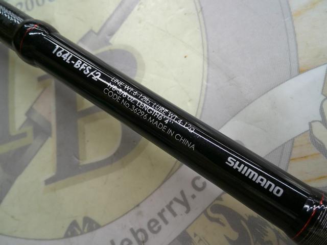 シマノ　ゾディアス164L-BFS/2 1610M-2 SHIMANO ゾディアス164L-BFS/2 シマノ バスロッド ゾディアス 2ピース