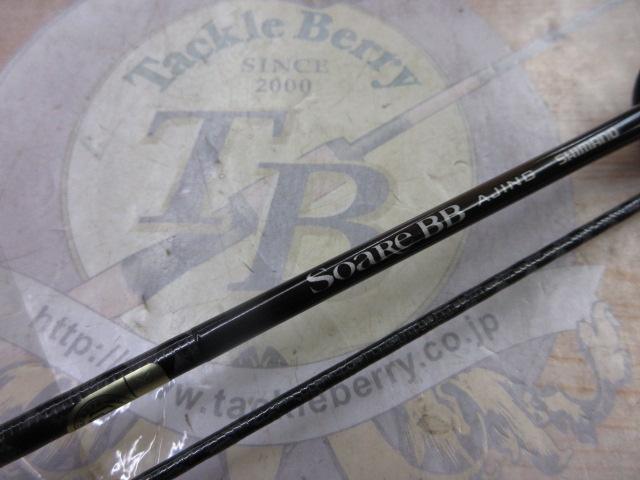 23ソアレBB アジング S54SUL-S｜＠ベリーネット 日本最大新品