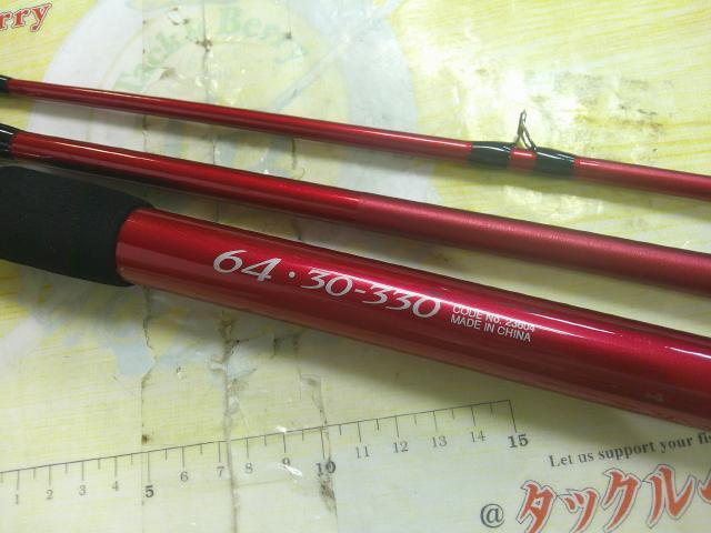 シーマイティ64 30-330