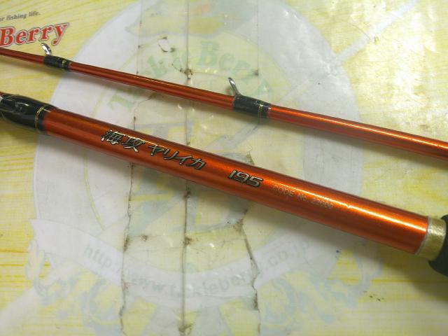 03海攻ヤリイカ 195