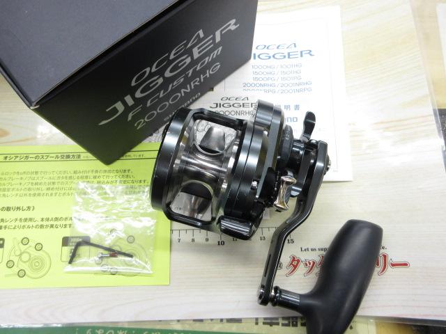 オシアジガーFCNR 2000HG｜＠ベリーネット 日本最大新品中古釣具WEB