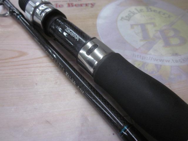 ゴウイン 落とし込み S-210