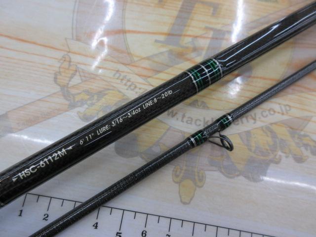 ホーネットスティンガー HSC-6112M