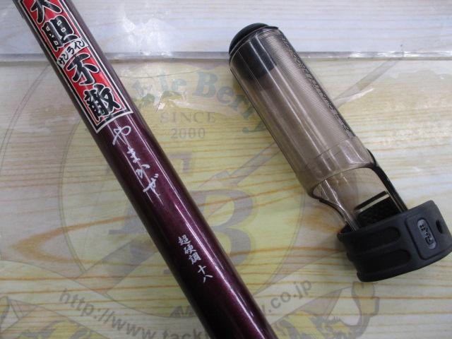 やまかぜ 超硬調18