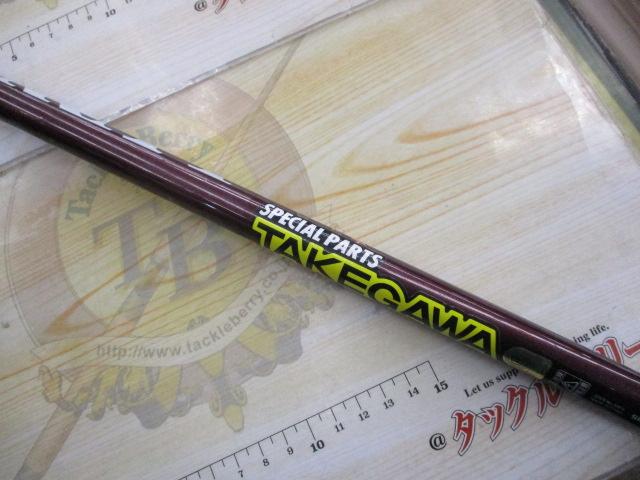 やまかぜ 超硬調18