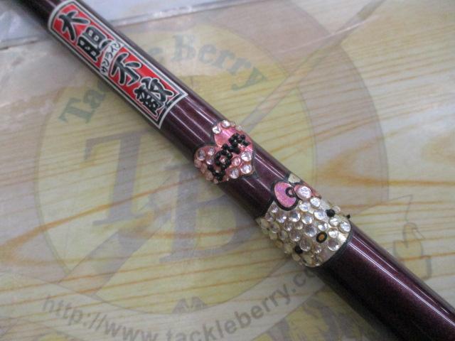 やまかぜ 超硬調18