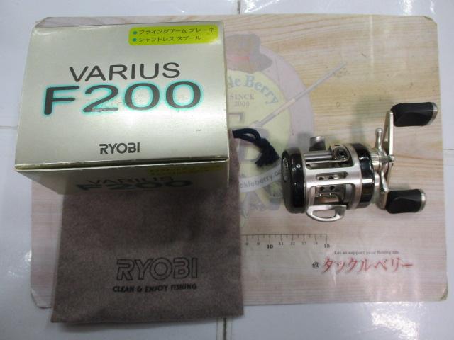 a*i様 ※特別値下げスタート　★RYOBI VARIUS F200 リール未使 a*i様 ※特別値下げスタート ☆RYOBI VARIUS F200 リール未使 a