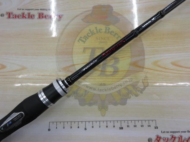 ポイズンアドレナ 166M