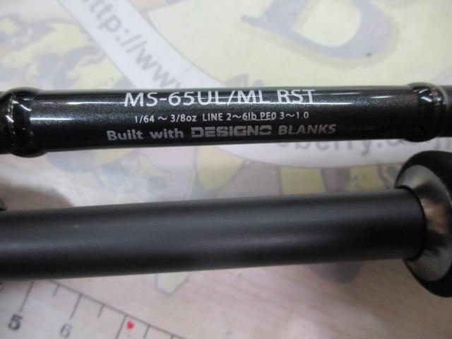 モーメント MS-65UL/ML RST｜＠ベリーネット 日本最大新品中古